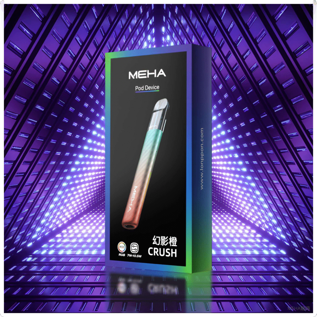 Meha魅嗨五代電子煙主機煙桿｜Crush系列 3檔功率調節 兩側呼吸燈【幻影橙】