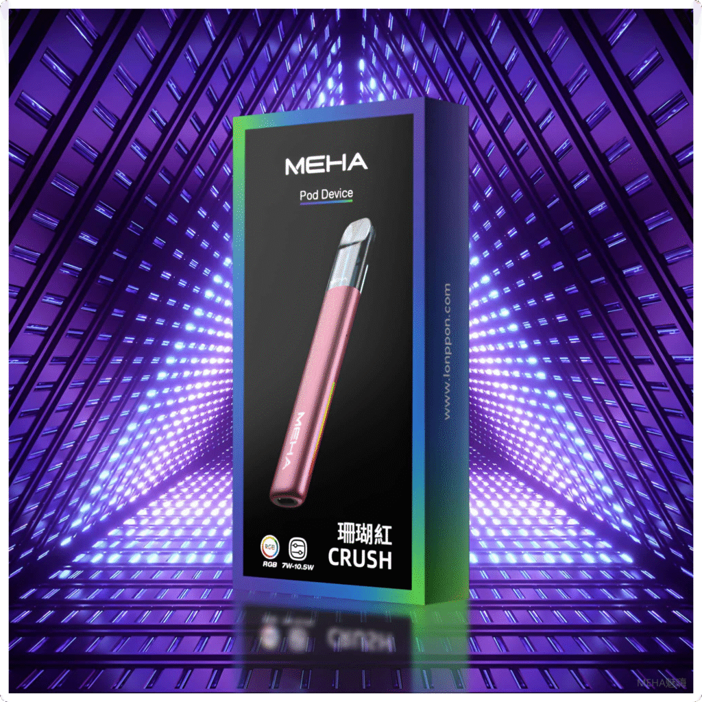 Meha魅嗨五代電子煙主機煙桿｜Crush系列 3檔功率調節 兩側呼吸燈【珊瑚紅】